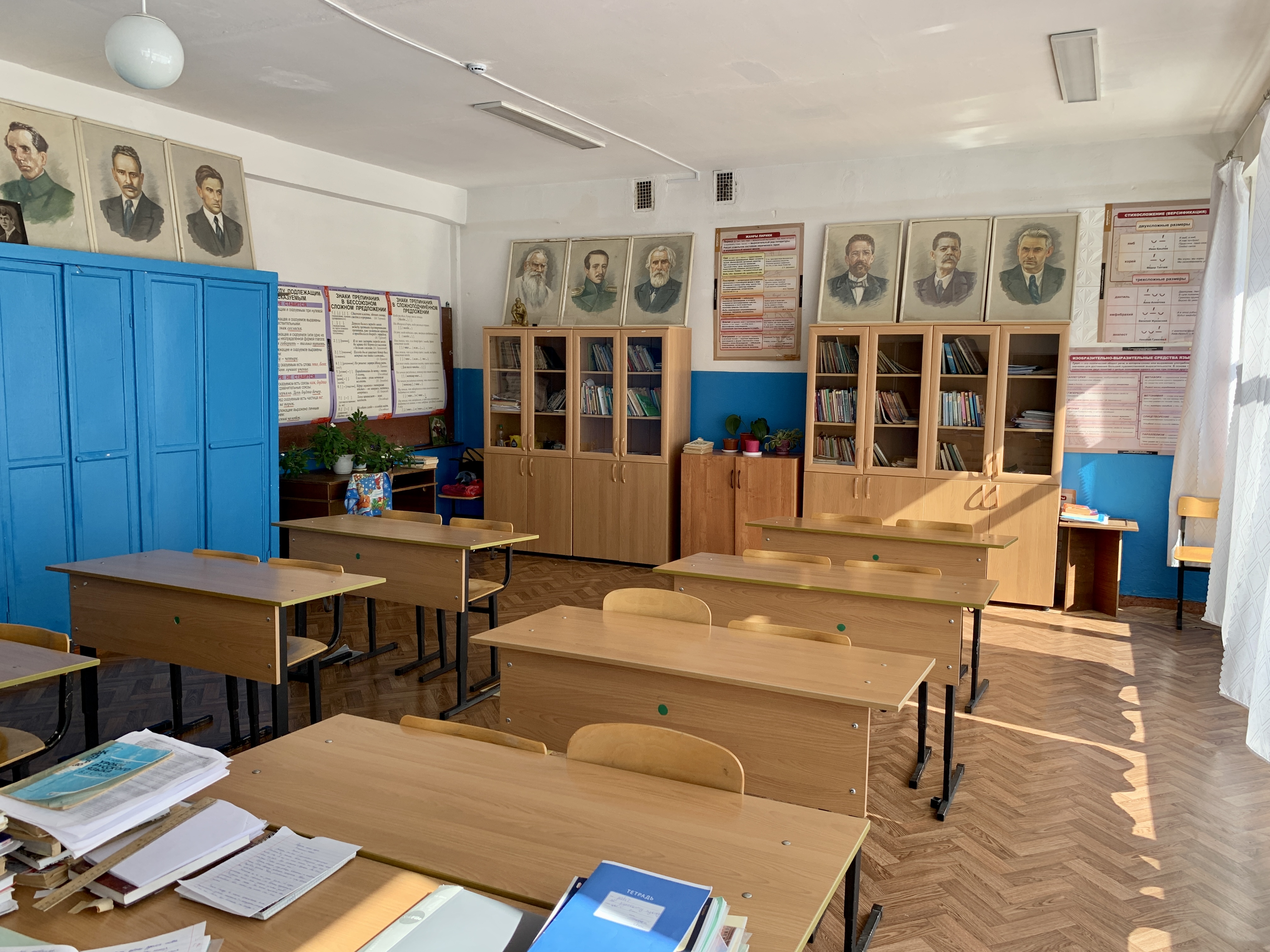 кабинет русского языка 1